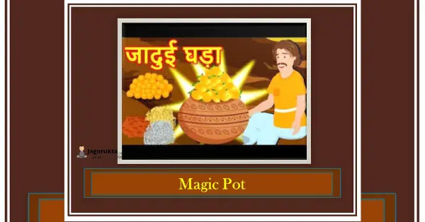 Magical Pot