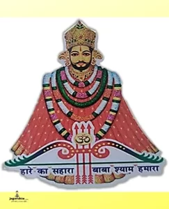 Shyam Chaurasi