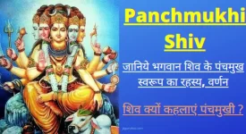 Panchmukhi Shiv