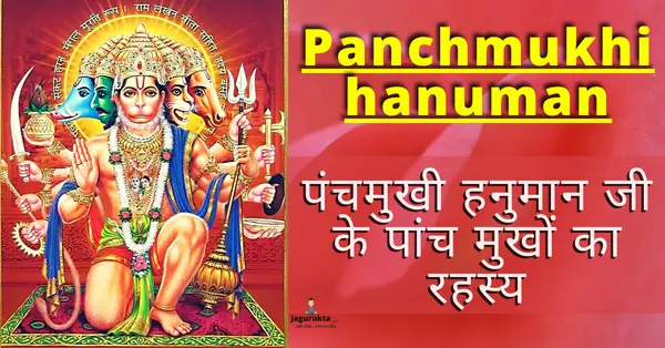 Panchmukhi hanuman