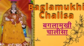 Baglamukhi Chalisa