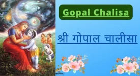 Gopal Chalisa