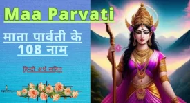 Maa Parvati