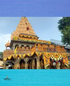 Ujjain mahakal temple