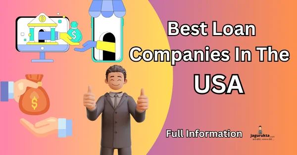 best loan companies in the USA