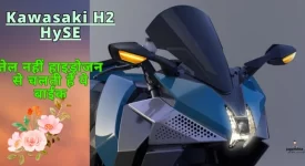 Kawasaki H2 HySE