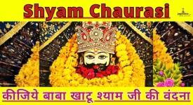 Shyam Chaurasi