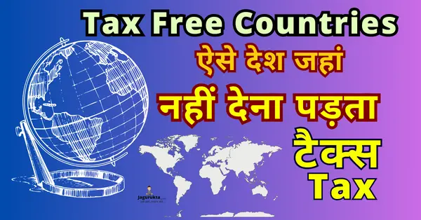 tax free countries